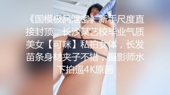 美女销售被肥猪经理下药迷翻 带回酒店啪啪啪完美露脸