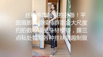 黑丝女友大清早就想要，只能满足她(认证在开头)