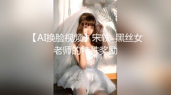 LO职业学院系花