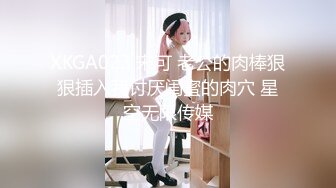 美眉女上位全自动 这个视角很享受 大屁屁怼大鸡吧 完美结合 被她坐着一定很舒服