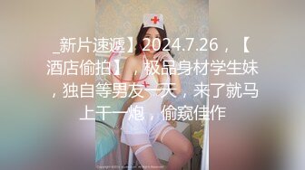 黑丝袜臀浪女友酒店被无套后入