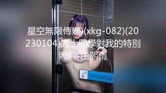 极品骚女友~居家骑乘啪啪~瘦小的身材也能有大腚打桩~就喜欢这骚劲！