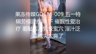 抖音混血网红，颜值巅峰！极品抚媚CDTS【贝拉】福利~能攻能守各种露脸性爱，直男最爱 (1)