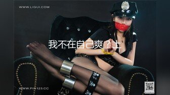 [MP4/ 2.19G]&nbsp;&nbsp;C罩杯面罩小姐姐&nbsp;&nbsp;这奶子针不错&nbsp;&nbsp;可惜小逼已黑&nbsp;&nbsp;沙发上蜜桃臀骑乘&nbsp;&nbsp;