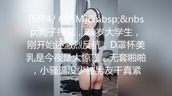 [MP4]STP31785 逼逼帶著陰環的極品騷貨母狗，陰蒂上還有小鈴铛，情趣內衣扯著陰唇看逼逼，道具抽插高潮噴水，坐插爆菊花 VIP0600