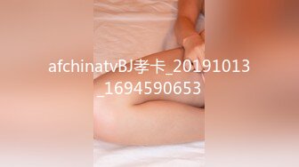 ✿高潮盛宴✿ 最美媚态蜜汁嫩鲍美少女▌Yua▌全裸天台