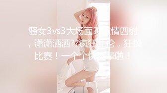 [MP4/ 939M] 沈先森约草性感包臀裙美腿外围妹 洗完澡穿上吊带丝袜情趣装