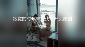 国产麻豆AV 兔子先生系列合集 可爱女生初次面试 竟被禽兽老板揉虐