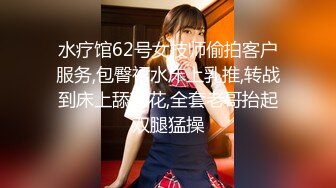 【新片速遞】&nbsp;&nbsp;巨乳黑丝熟女阿姨吃鸡啪啪 身材超丰腴 上位骑乘啪啪打桩 被大鸡吧无套输出 [439MB/MP4/16:15]