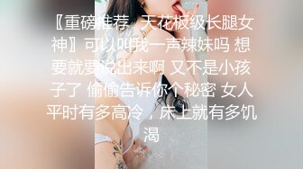 《爱情故事》网聊没多久的良家少妇，吃饱喝足再开始操，撩起衣服吸吮奶子，够骚激吻调情，转战床上激情爆操