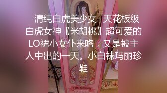 无套女同事1