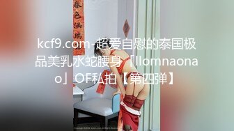 商场女厕全景偷拍时尚靓妹 魔鬼身材无毛白虎肥鲍鱼