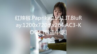 《吃瓜网曝热门事件》笑的很甜的漂亮学院派长腿女神啪啪流出 对白很清晰 男友说要射里面了,妹子说不行,但是还是射进去了