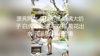 小伙约没聊几天良家妹子就开房啪啪，花臂纹身一线天肥穴，吸吮奶子互摸调情，太紧张有点软，休息一会扶着屁股猛操