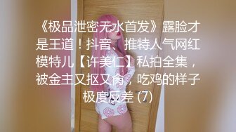 透心凉吊带美女半透明内湿了一大片骚气溢出屏幕 露肩牛仔裙美女坐在镜头旁边被多角度抄底花内裤