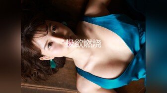 高铁露出女神『娜奥美』❤️全付费性爱私拍 法拉利上潮喷萝莉美女 炮炮都内射 高清1080P原版 (16)