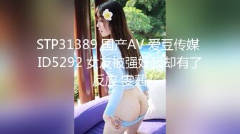 银发巨乳波霸女DJ对镜后入，从客厅干到卧室高潮连连（簡界联系此女方式