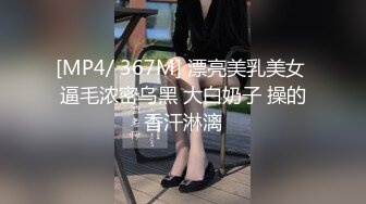 【新速片遞】&nbsp;&nbsp;商场女厕直接闯入偷拍眼镜美女尿尿故意让她发现[21M/MP4/00:07]