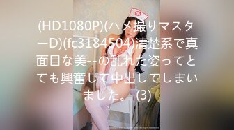 [MP4/454MB]漂亮人妻吃雞啪啪 好想操我 啊啊太硬了 騷逼好舒服 身材高挑 紅邊吊帶黑絲紅高跟法力無邊