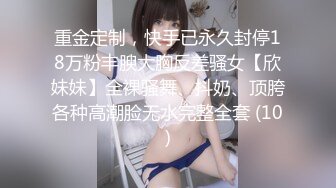 戴着狐狸尾巴肛塞后入