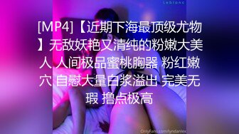 [MP4/ 710M] 大奶熟女大姐在家偷情 骚逼被振动棒插的受不了 无套猛怼 奶子哗哗 内射