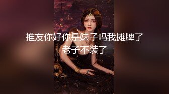 [MP4/ 1.1G] 撸点极高九分超高颜值19岁美少女，偶像明星级别颜值 吊打各路网红，一等一粉嫩的鲍鱼，最佳撸管小视频