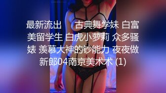 性感淫荡小仙女【angie】露出啪啪，颜值身材天花板极度反差 穷人操不到的女神 富人的玩物精盆 (1)