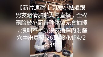 [MP4]168CM风衣大长腿美女&nbsp;&nbsp;带开档黑丝袜&nbsp;&nbsp;自摸肥穴浪叫呻吟