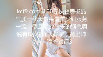 [MP4/628MB]自制字幕江南温婉女神艹逼艹到一半激烈时隔壁敲门吓得够呛，花式啪啪