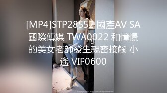 [2DF2] 国产ts系列比女人还美的赵恩静 换好情趣内衣后迫不及待叫小帅哥进来啪啪啪 边打飞机边被操爽到不行 - soav_evMerge[MP4/194MB][BT种子]