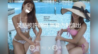 小姐姐平台蝴蝶逼嫩妹主播小樱桃0409收费直播秀1