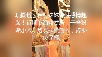 《监控破解》中年大叔酒店约炮大奶子丰满少妇