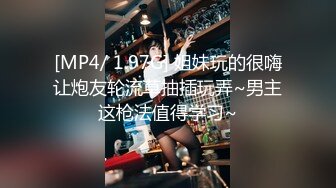 [MP4]小伙高级酒店和极品身材的可爱小女友落地窗前啪啪啪完美露脸