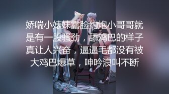 高颜值气质美女【薛定谔的猫】吊带灰丝情趣装诱惑，大黑牛震动高潮喷水非常诱人，很是诱惑喜欢不要错过