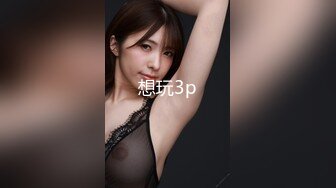 大像传媒之異國巨乳舞孃吹笛手-孟若羽