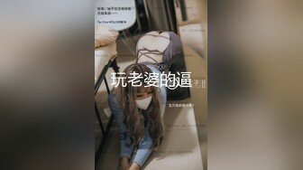 漂亮大奶人妻 身材丰腴逼毛浓密 骚逼插跳蛋淫水超多 被三哥们轮流输出 上下嘴同吃 玩的很开心