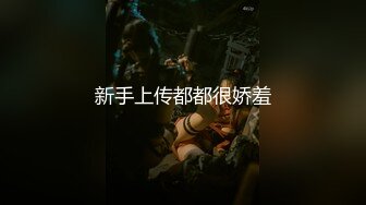 情色主播 丘比特