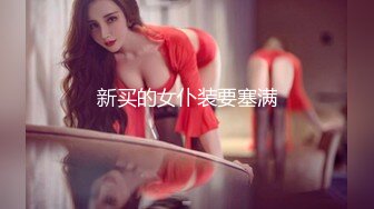 [MP4/ 2.42G] 黑衣吊带包臀裙大学生小美女 这身姿风情真迷人啊 趴在床上前凸后翘大长腿情欲沸腾鸡儿硬邦邦