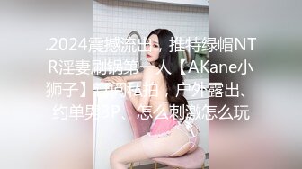 《究极核弹✅泄密》顶级绿帽极品巨乳网红反差人妻【420Abb】私拍，露出调教啪啪一对车大灯玩法太多，男人泄欲神器 (5)