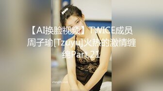 天美传媒-寂寞美乳少妇自慰引诱小偷做爱 无套颜射 激情刘可馨