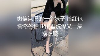 精致校花级小妹妹被金主爸爸训练成真正的马桶厕所肉便器了，紧致爽滑的屁眼流出浓浓精液！ (2)