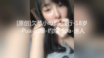 91啪啪很猛的大神约炮丽人高素质外围女 露脸