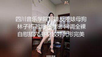 ★☆【极品御姐完美露脸】★☆超淫丝袜母狗『小语』新版私拍爆裂黑丝各种爆操骚逼高潮 (24)