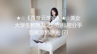 [MP4/ 1.47G] 4大奶骚女喜欢被爆菊，太骚了被爆的上瘾，吸吮大屌很享受，翘起美臀等待被操，主动骑乘上下套弄