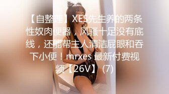 XSJBW-007 孟若羽 房东教我如何赚大钱 性视界传媒