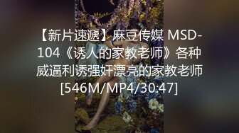 [MP4/ 1.59G]&nbsp;&nbsp; 笑起来甜美又很骚外围小妹 换上情趣装丁字裤 服务周到吸蛋舔屌&nbsp;&nbsp;让妹子扣逼自慰 后入爆插极品肥臀&nbsp;&nbsp;连续搞了两