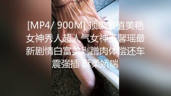 牛逼PUA大神从牵手到发生关系一步步勾引房东19岁女儿【欣怡】小可爱还在上学，从懵懂调教成小母狗肏喷水打野战