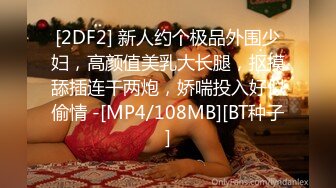 美女住所隐藏针孔摄像头偷拍一位身材苗条的美巨乳的私生活