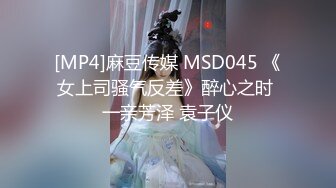 MDUS系列[中文字幕].LAX-0060.性欲替代品.麻豆传媒映画