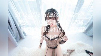 [MP4]STP25582 怪兽企划 兔子先生 TZ-051 和好兄弟偷偷分享漂亮的女友 被她发现了就一起玩3P 明日香 VIP2209